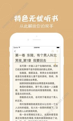 雷竞技app